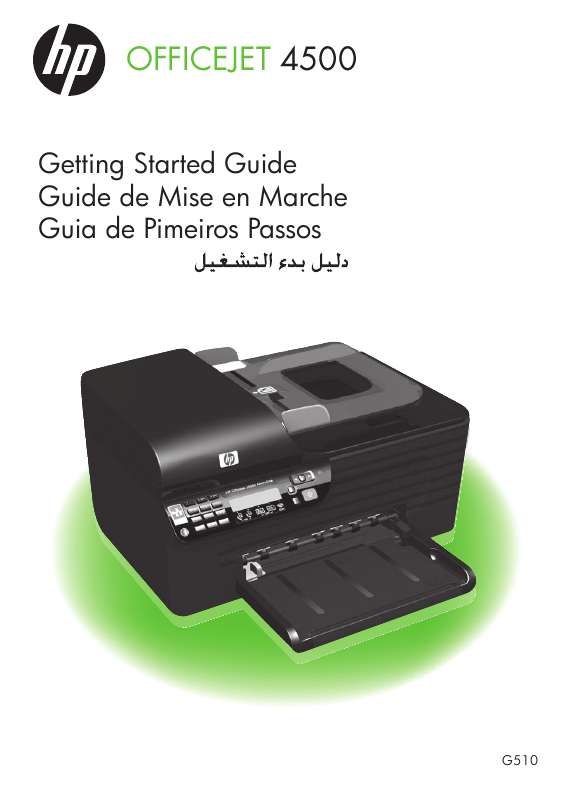 Guide utilisation HP OFFICEJET 4500 G510N  de la marque HP