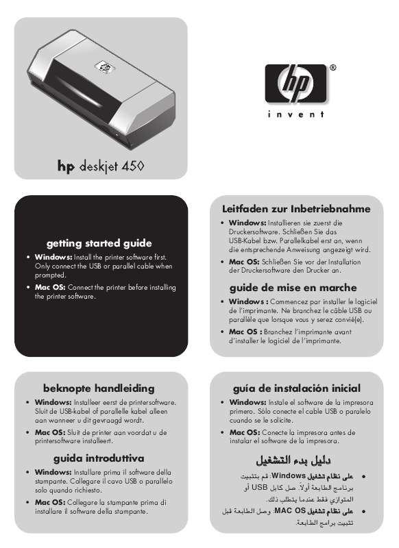 Guide utilisation HP DESKJET 450 MOBILE  de la marque HP