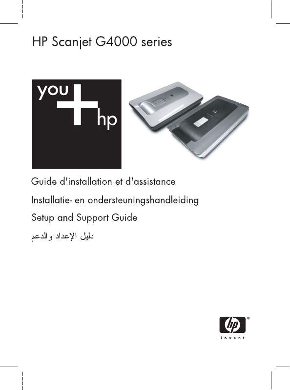Guide utilisation HP SCANJET G4010 PHOTO SCANNER  de la marque HP