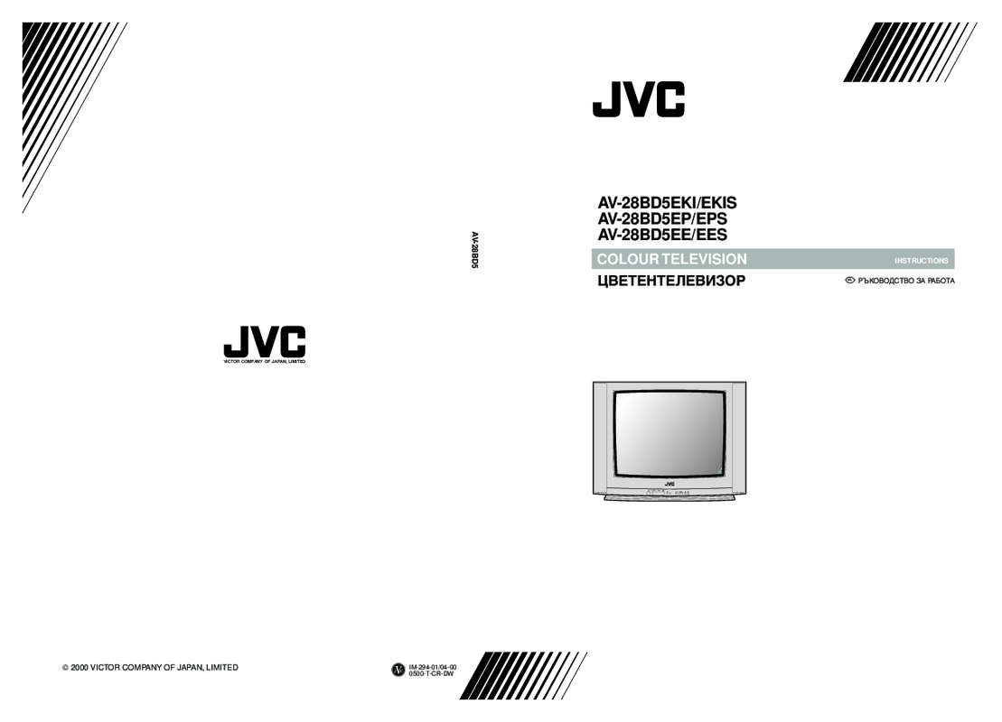 Guide utilisation JVC AV-28BD5EPS  de la marque JVC