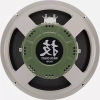 Notice BOSS WAZA SPEAKER Haut-parleur