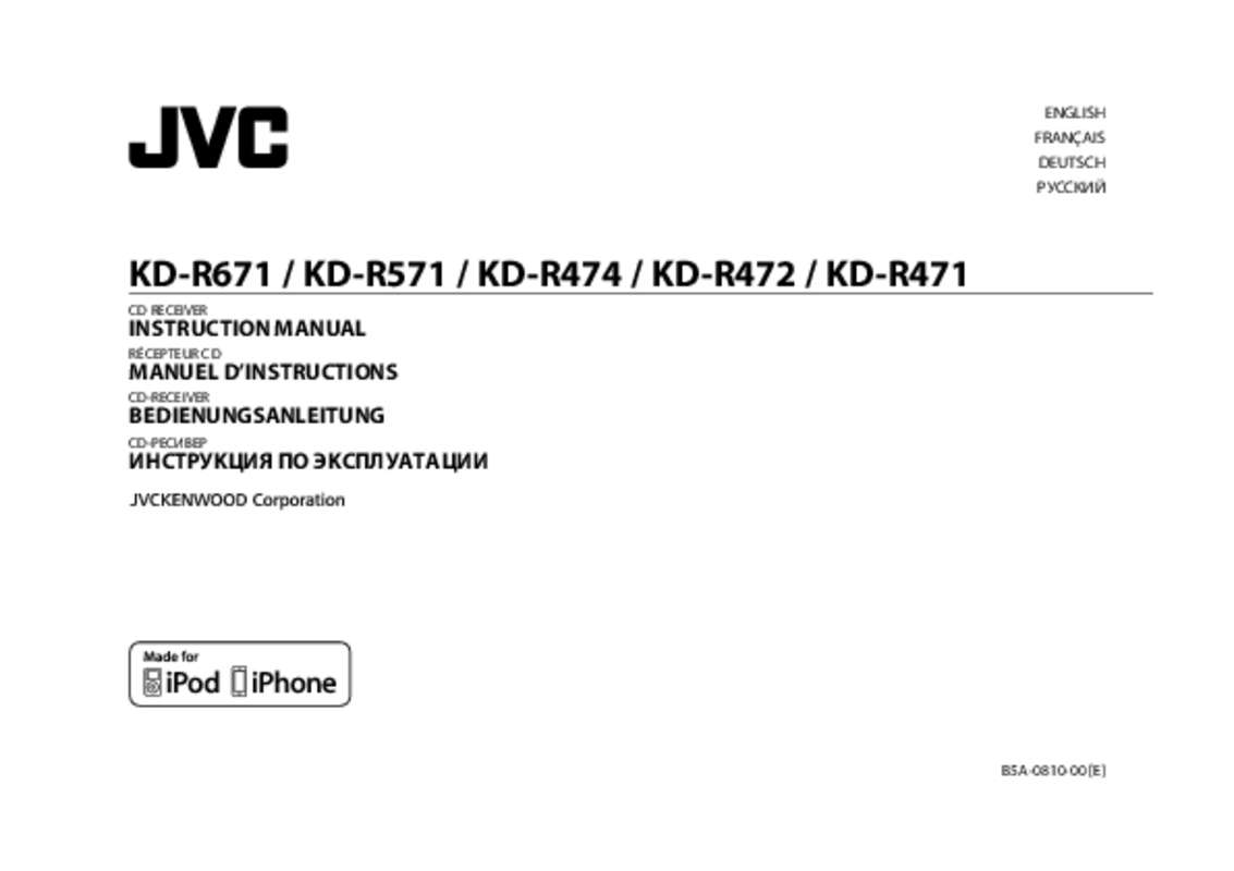 Guide utilisation JVC KD-R471  de la marque JVC