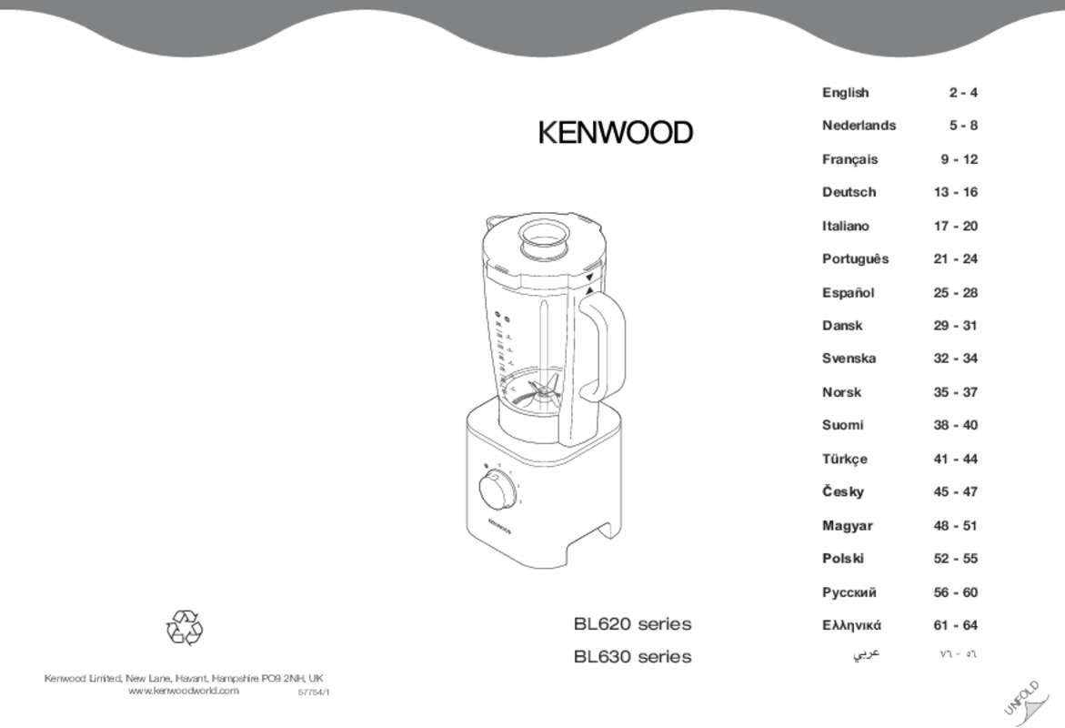 Guide utilisation KENWOOD BLP610WH  de la marque KENWOOD