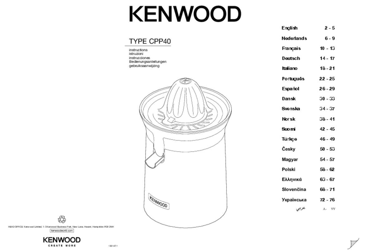 Guide utilisation KENWOOD CPP400TT  de la marque KENWOOD