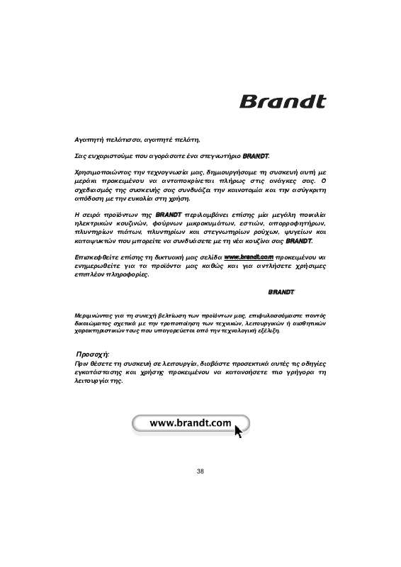 Guide utilisation BRANDT EFE710K de la marque BRANDT