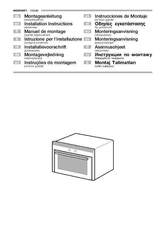 Guide utilisation SIEMENS HB84E562/03  - INSTALLATION INSTRUCTIONS de la marque SIEMENS