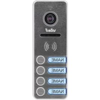 OR-VID-EX-1064KV VIBELL