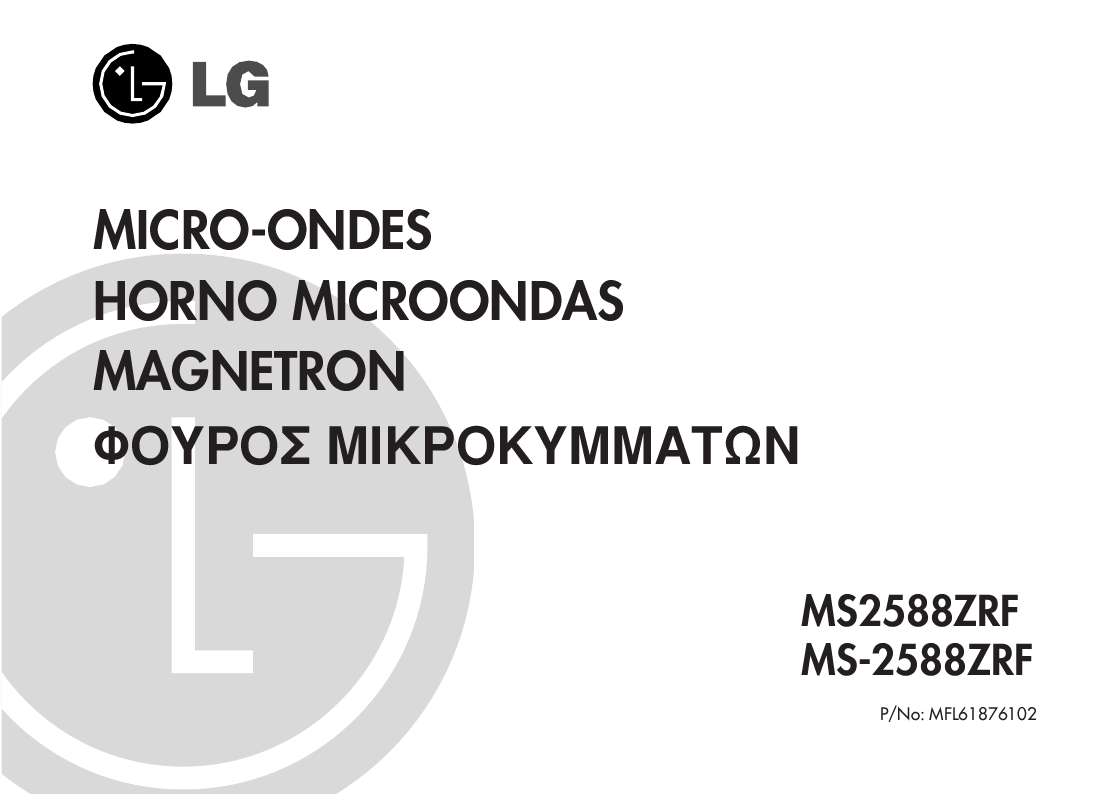 Guide utilisation LG MH-2588ZRF de la marque LG