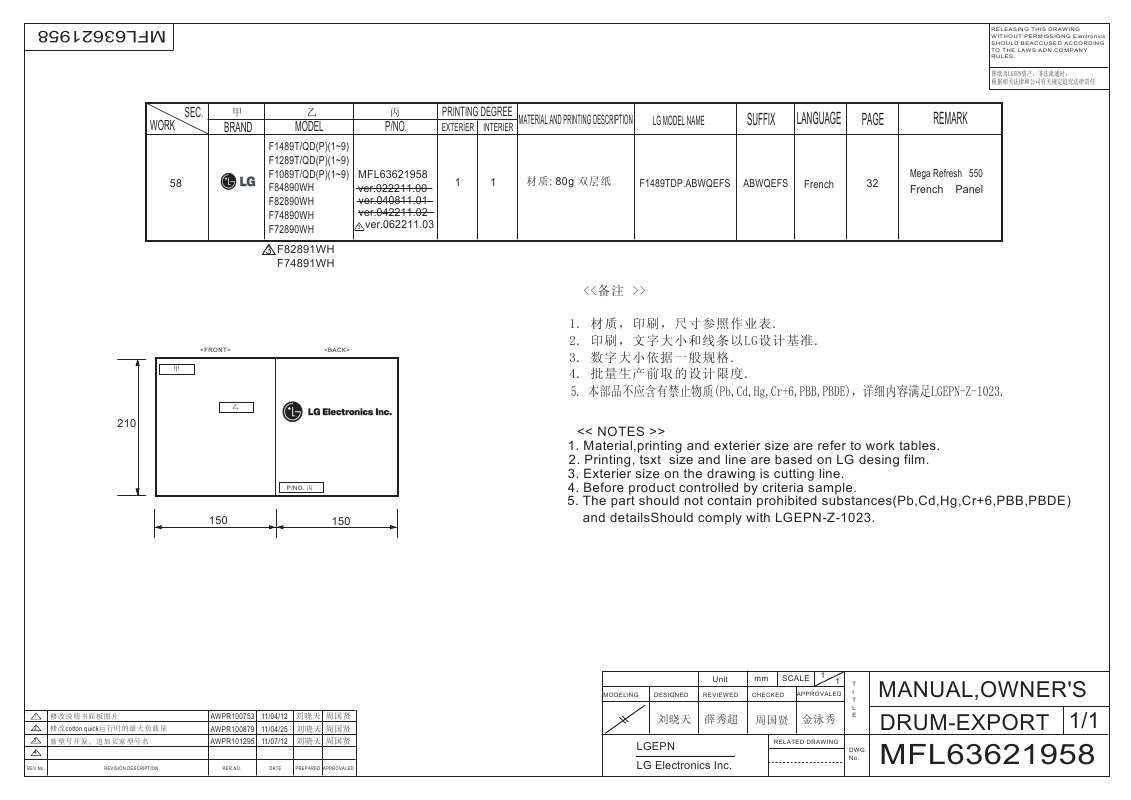 Guide utilisation LG F82890WH de la marque LG