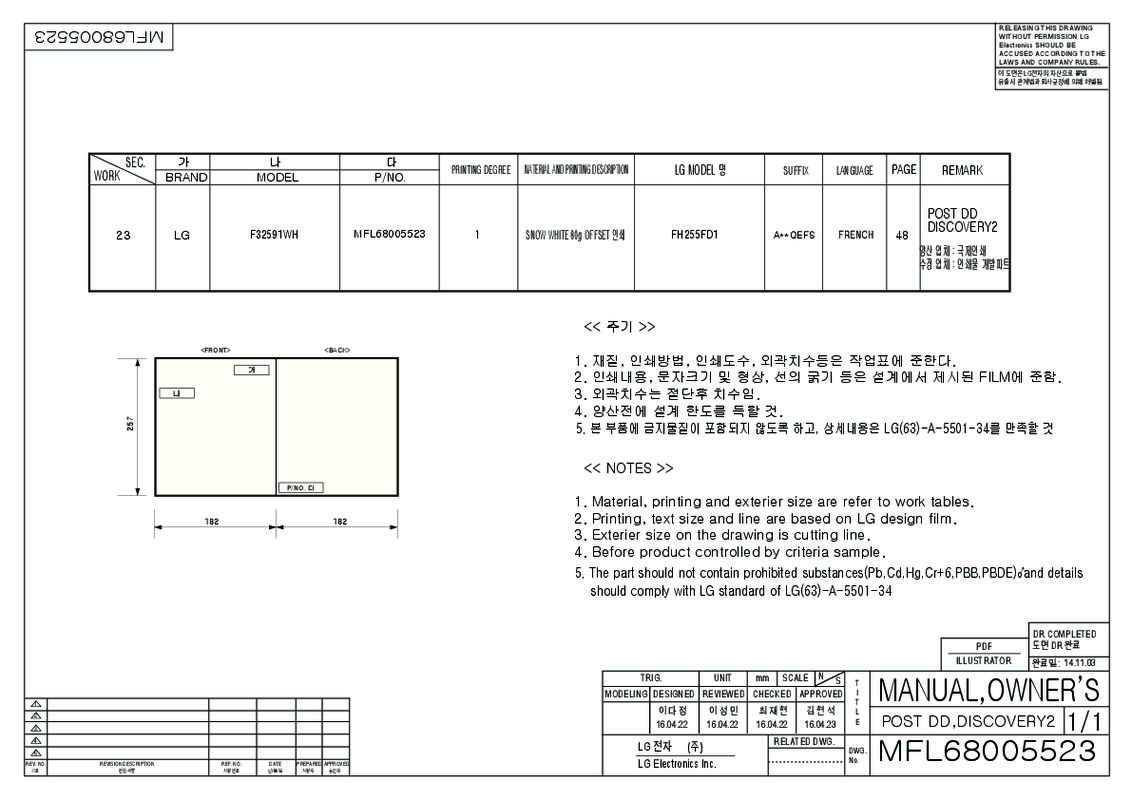 Guide utilisation LG F32591WH de la marque LG