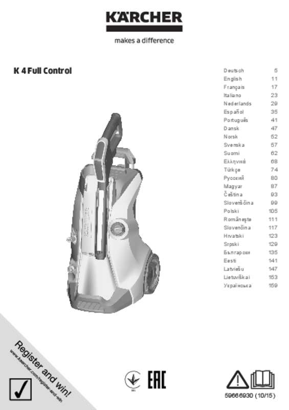 Guide utilisation KARCHER K4 FULL CONTROL de la marque KARCHER