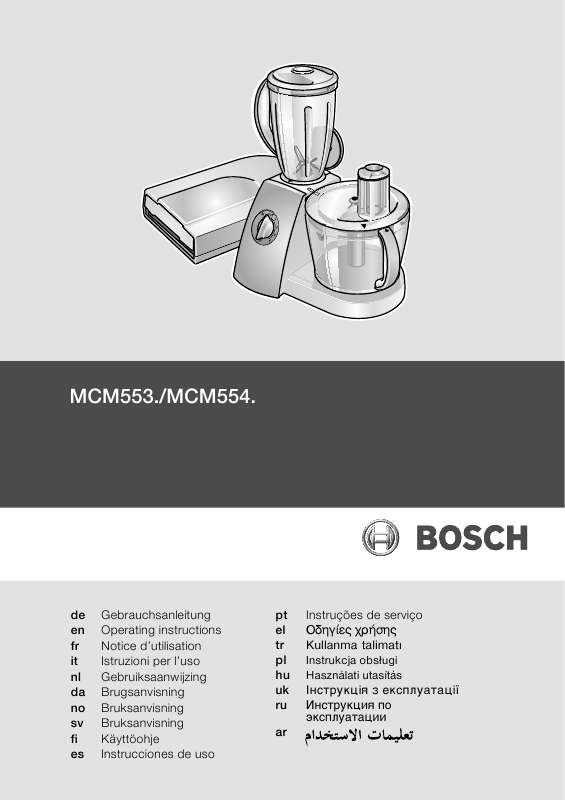 Guide utilisation BOSCH MCM5530GB de la marque BOSCH