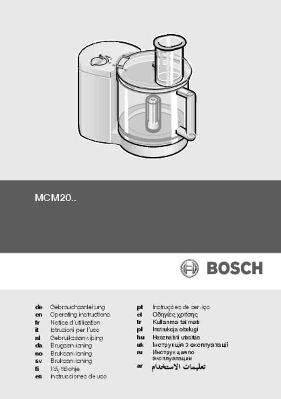 Guide utilisation BOSCH MCM-2050 de la marque BOSCH