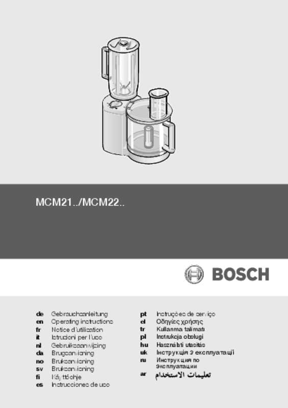 Guide utilisation BOSCH MCM-2150 de la marque BOSCH
