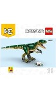 LEGO Creator 31151 - Spielzeug