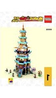 LEGO Monkie Kid 80058 - Spielzeug
