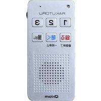 Notice Qriom YRT-100 Enregistreur de voix