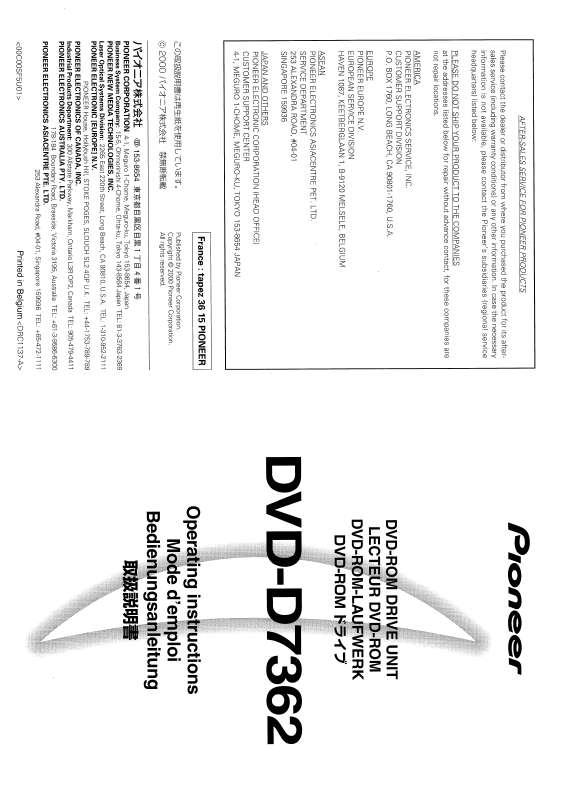 Guide utilisation PIONEER DVD-D7362  de la marque PIONEER