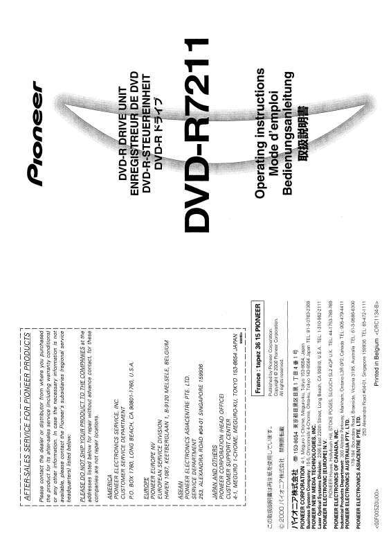 Guide utilisation PIONEER DVD-R7211  de la marque PIONEER