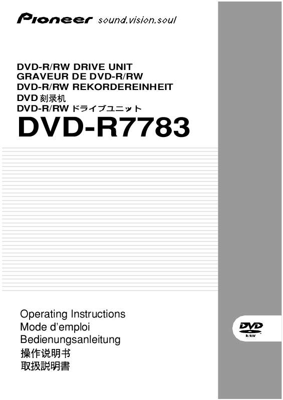Guide utilisation PIONEER DVD-R7783  de la marque PIONEER