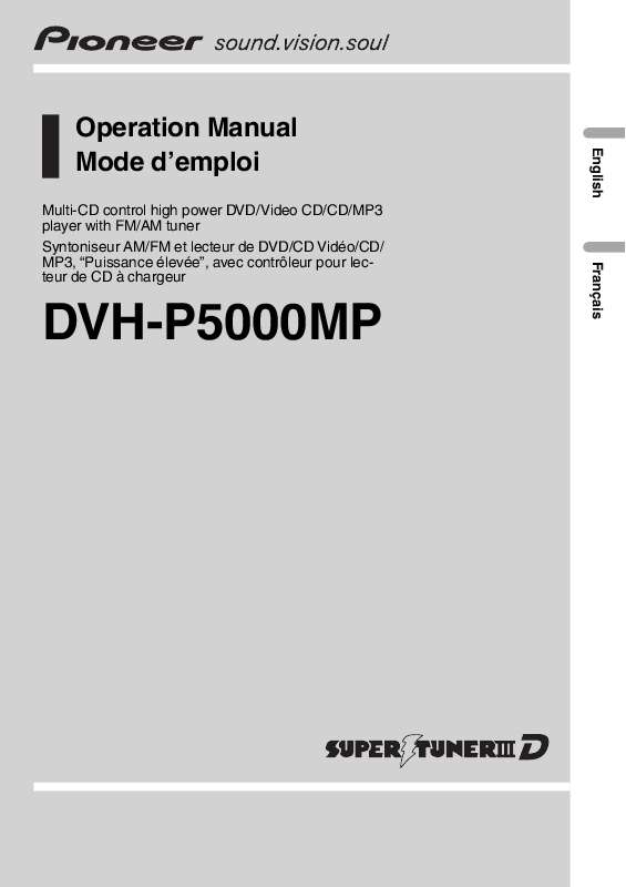 Guide utilisation PIONEER DVH-P5000MP  de la marque PIONEER