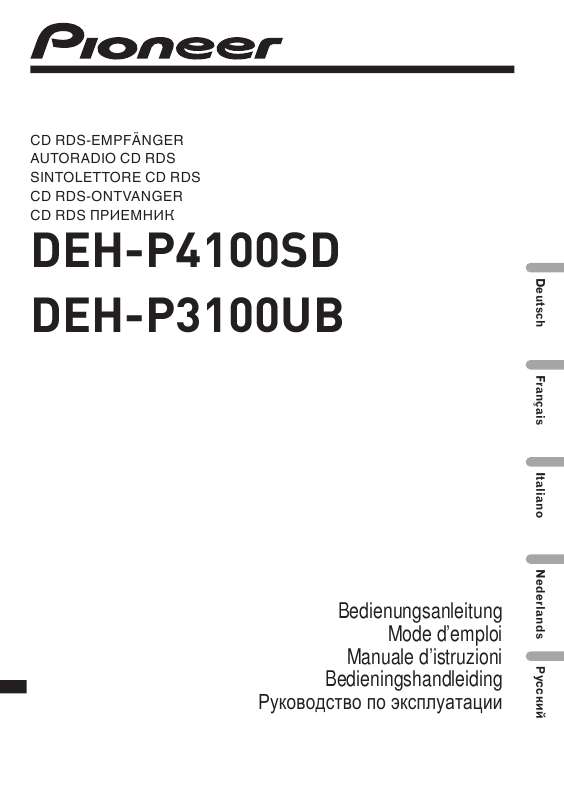 Guide utilisation PIONEER DEH-P3100UB  de la marque PIONEER