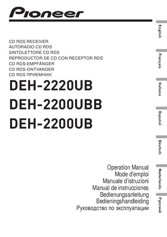 Guide utilisation PIONEER DEH-2220UBB  de la marque PIONEER