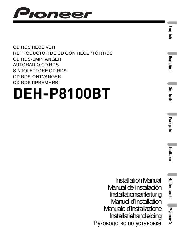 Guide utilisation PIONEER DEH-P8100BT  de la marque PIONEER