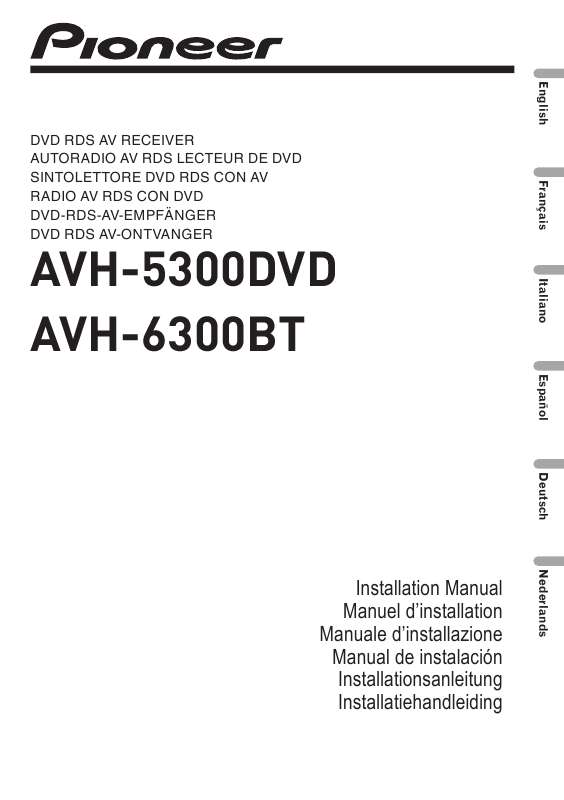 Guide utilisation PIONEER AVH-5300DVD  de la marque PIONEER