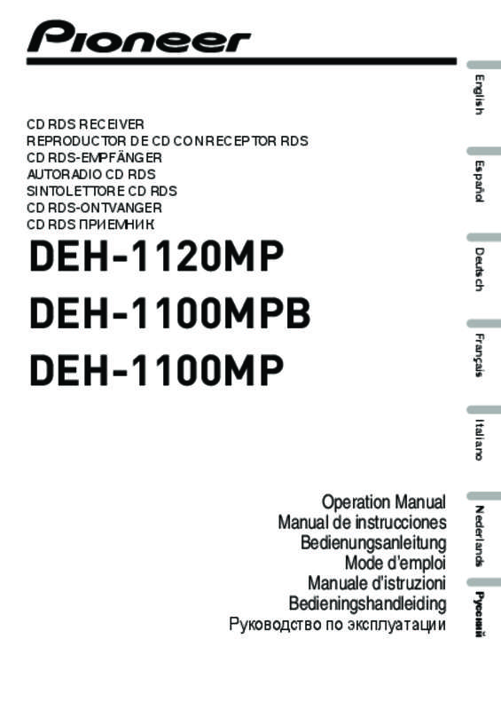 Guide utilisation PIONEER DEH-1100MP  de la marque PIONEER