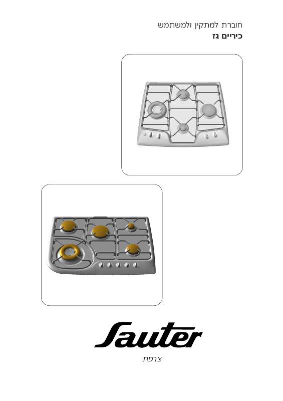 Guide utilisation SAUTER G6100BI de la marque SAUTER