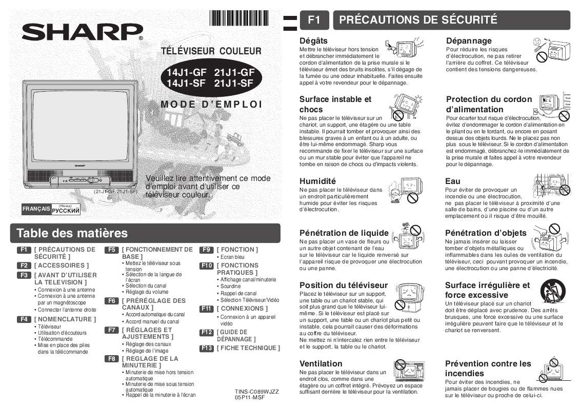 Guide utilisation SHARP 14J1-SF  de la marque SHARP