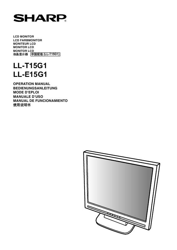 Guide utilisation SHARP LL-T15G1/E15G1  de la marque SHARP