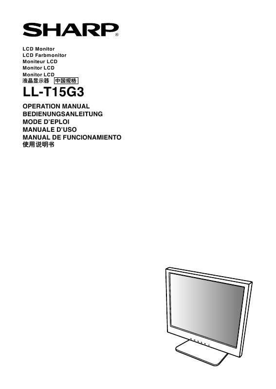Guide utilisation SHARP LL-T15G3  de la marque SHARP