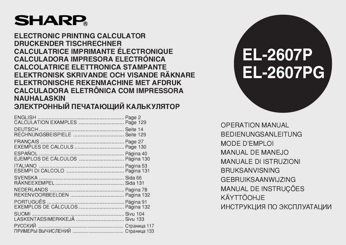 Guide utilisation SHARP EL-2607P/2607PG  de la marque SHARP