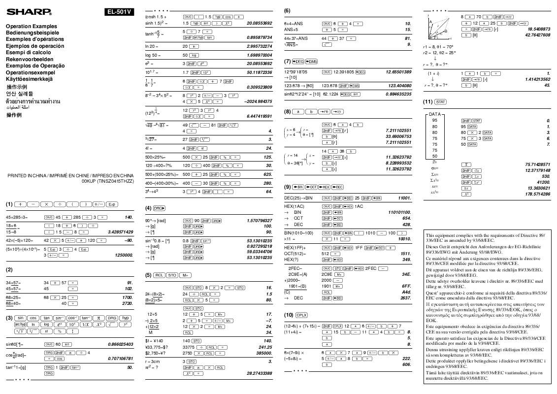 Guide utilisation SHARP EL-501V  de la marque SHARP