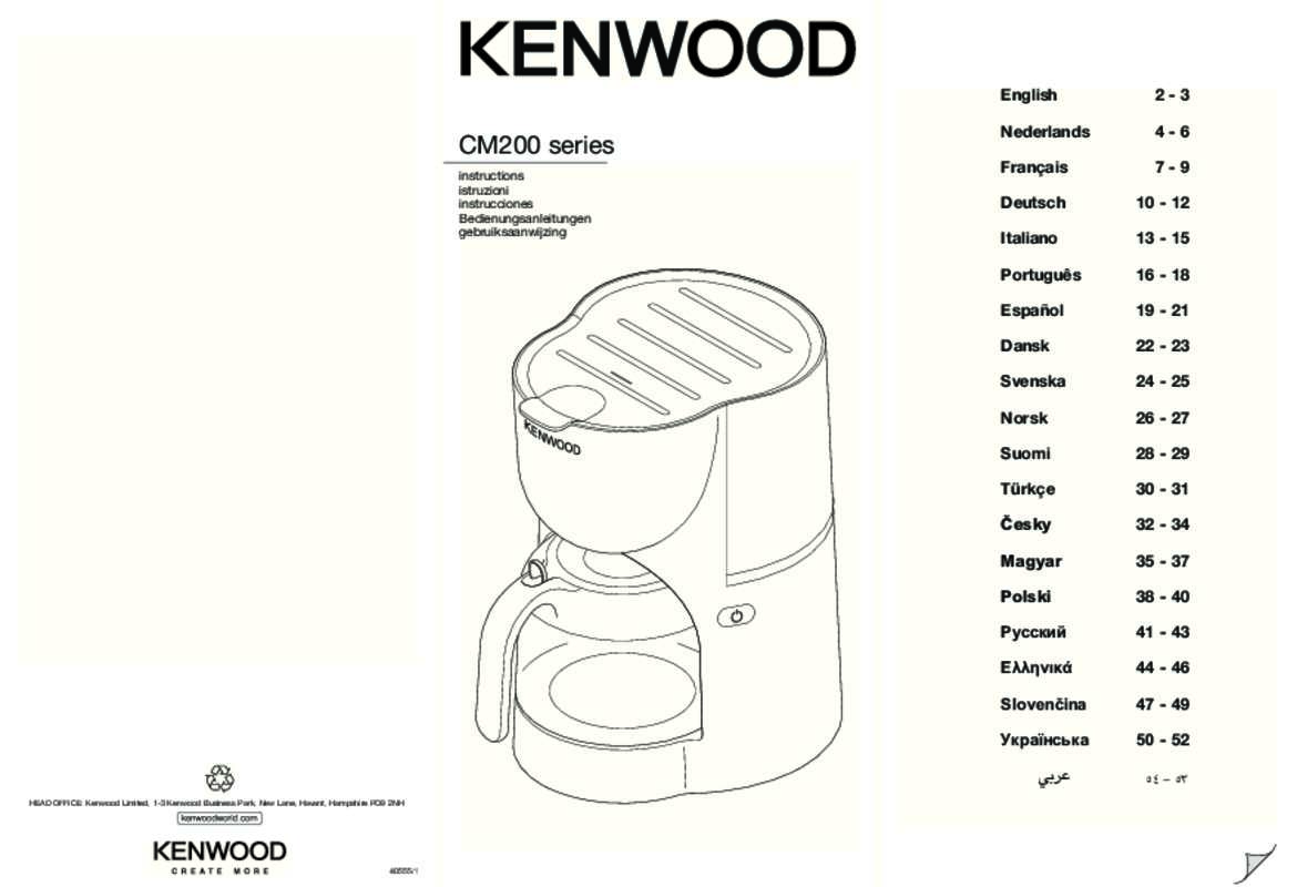 Guide utilisation KENWOOD CM200 de la marque KENWOOD