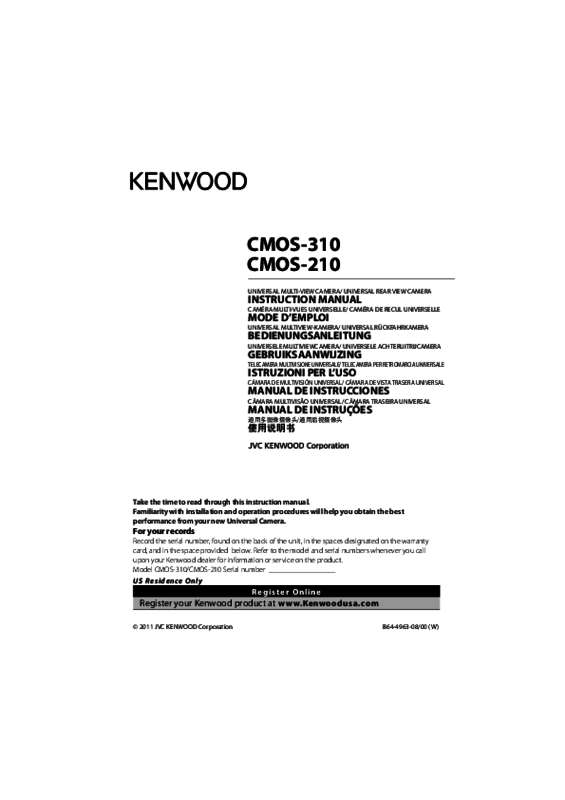 Guide utilisation KENWOOD CMOS-210 de la marque KENWOOD