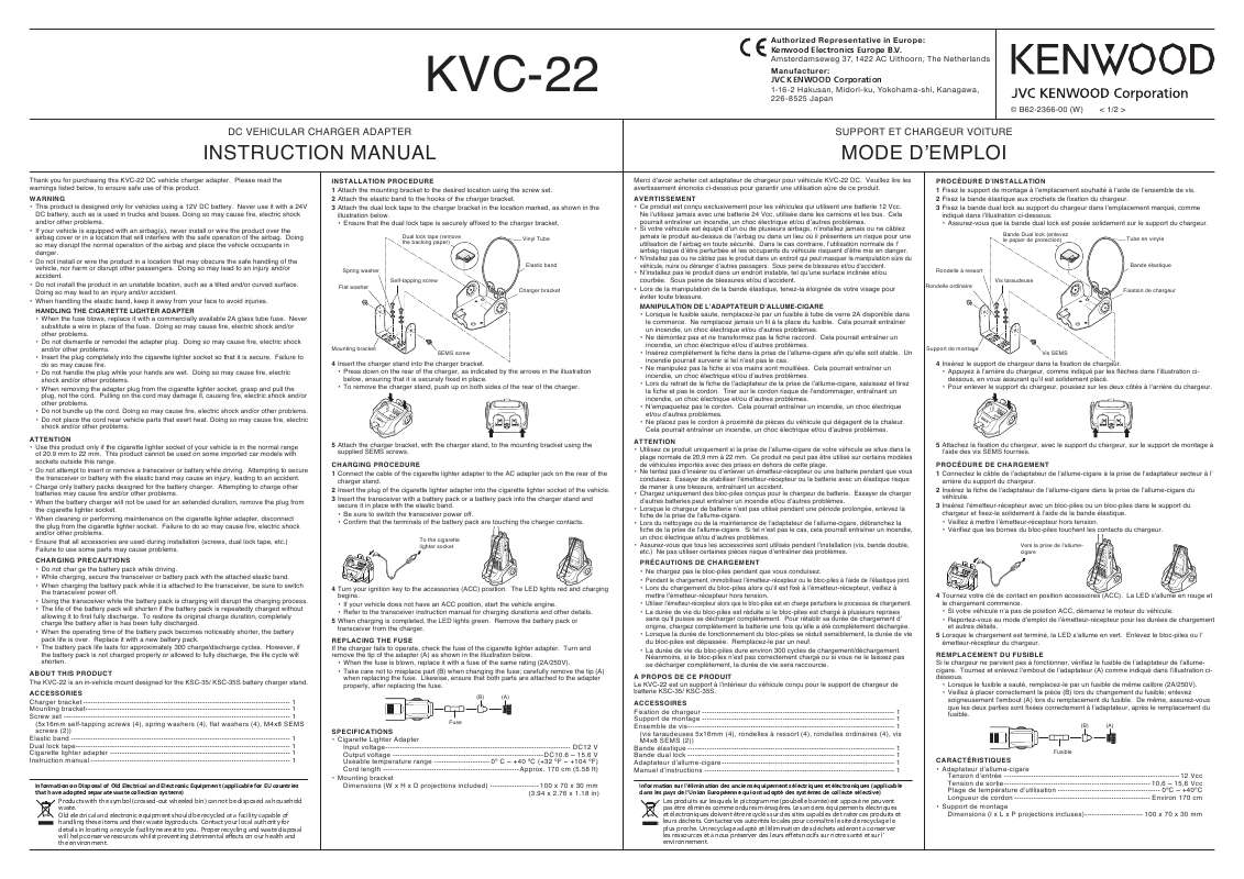 Guide utilisation KENWOOD KVC-22 de la marque KENWOOD