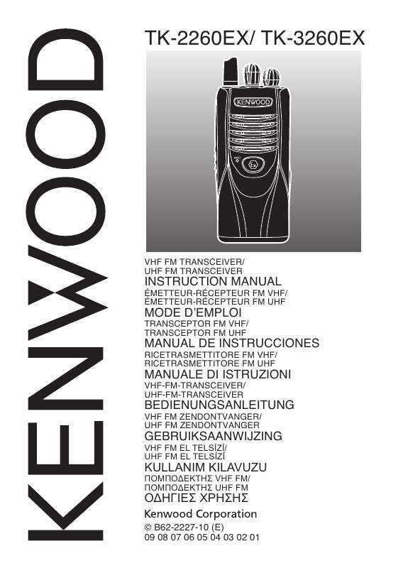 Guide utilisation KENWOOD TK-2260EX  de la marque KENWOOD
