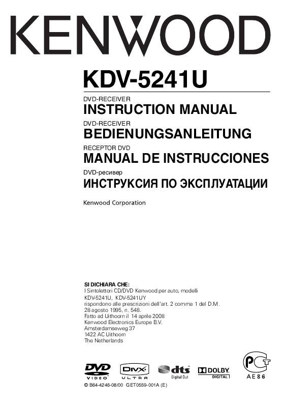 Guide utilisation KENWOOD KDV-5241U  de la marque KENWOOD