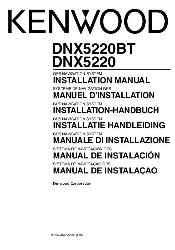 Guide utilisation KENWOOD DNX5220  de la marque KENWOOD