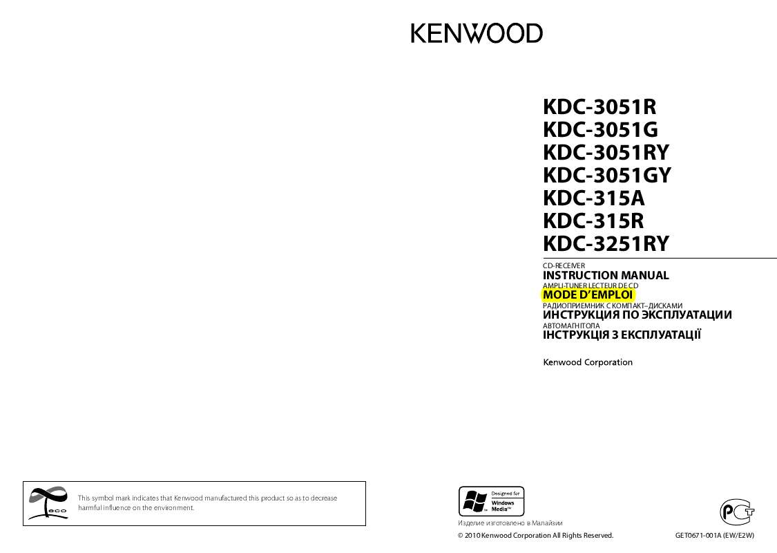 Guide utilisation KENWOOD KDC-3051GY  de la marque KENWOOD