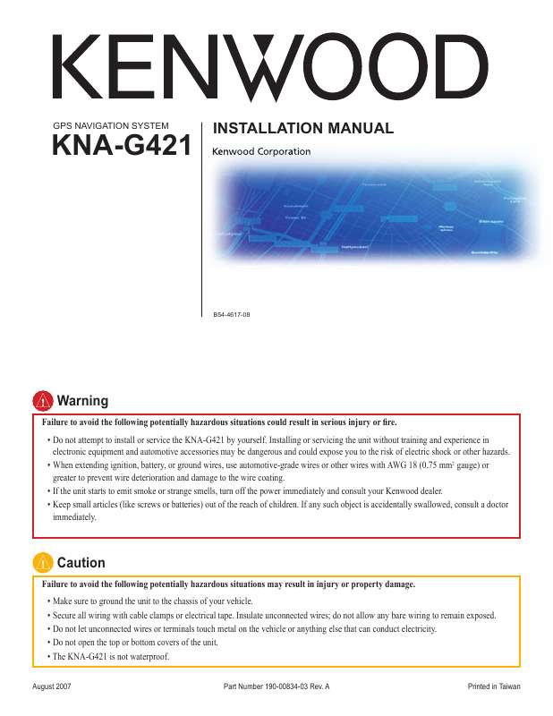 Guide utilisation KENWOOD KNA-G421  de la marque KENWOOD