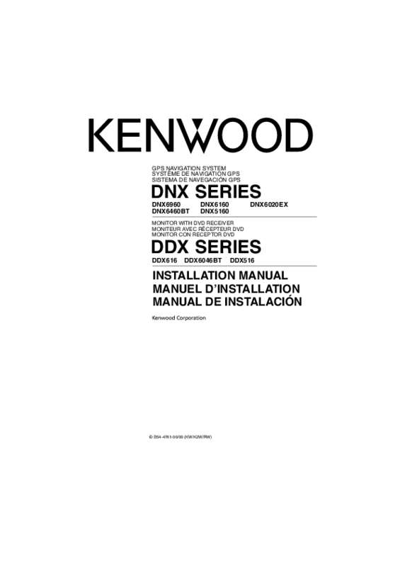 Guide utilisation KENWOOD DNX5160  de la marque KENWOOD