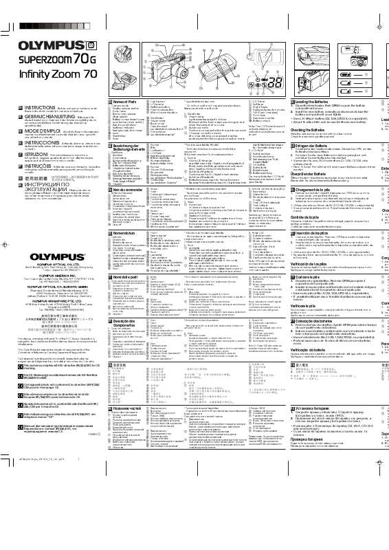 Guide utilisation OLYMPUS SUPERZOOM 70 G  de la marque OLYMPUS