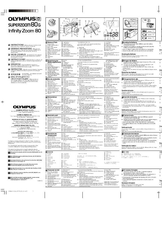 Guide utilisation OLYMPUS SUPERZOOM 80 G  de la marque OLYMPUS