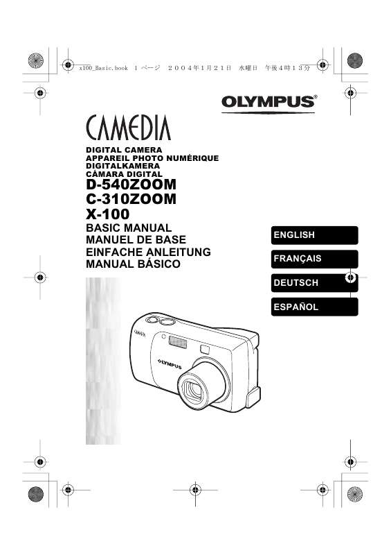 Guide utilisation OLYMPUS C-310 ZOOM  de la marque OLYMPUS