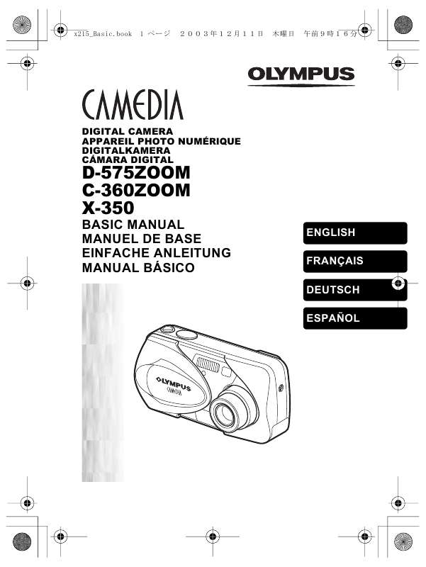 Guide utilisation OLYMPUS C-360 ZOOM  de la marque OLYMPUS