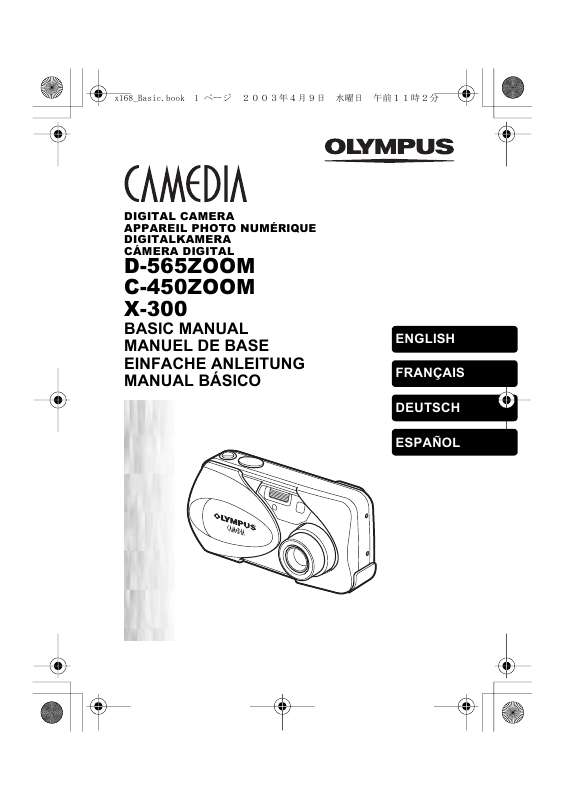 Guide utilisation OLYMPUS C-450 ZOOM  de la marque OLYMPUS